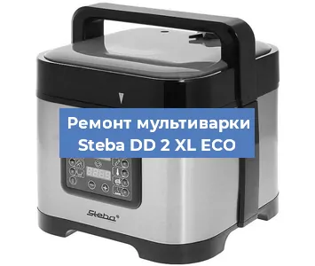 Замена датчика давления на мультиварке Steba DD 2 XL ECO в Ростове-на-Дону
